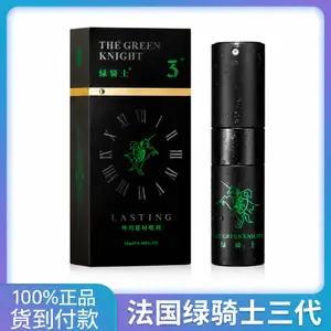 SPU-260805-GG12
