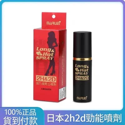 SPU-260118-BR7N