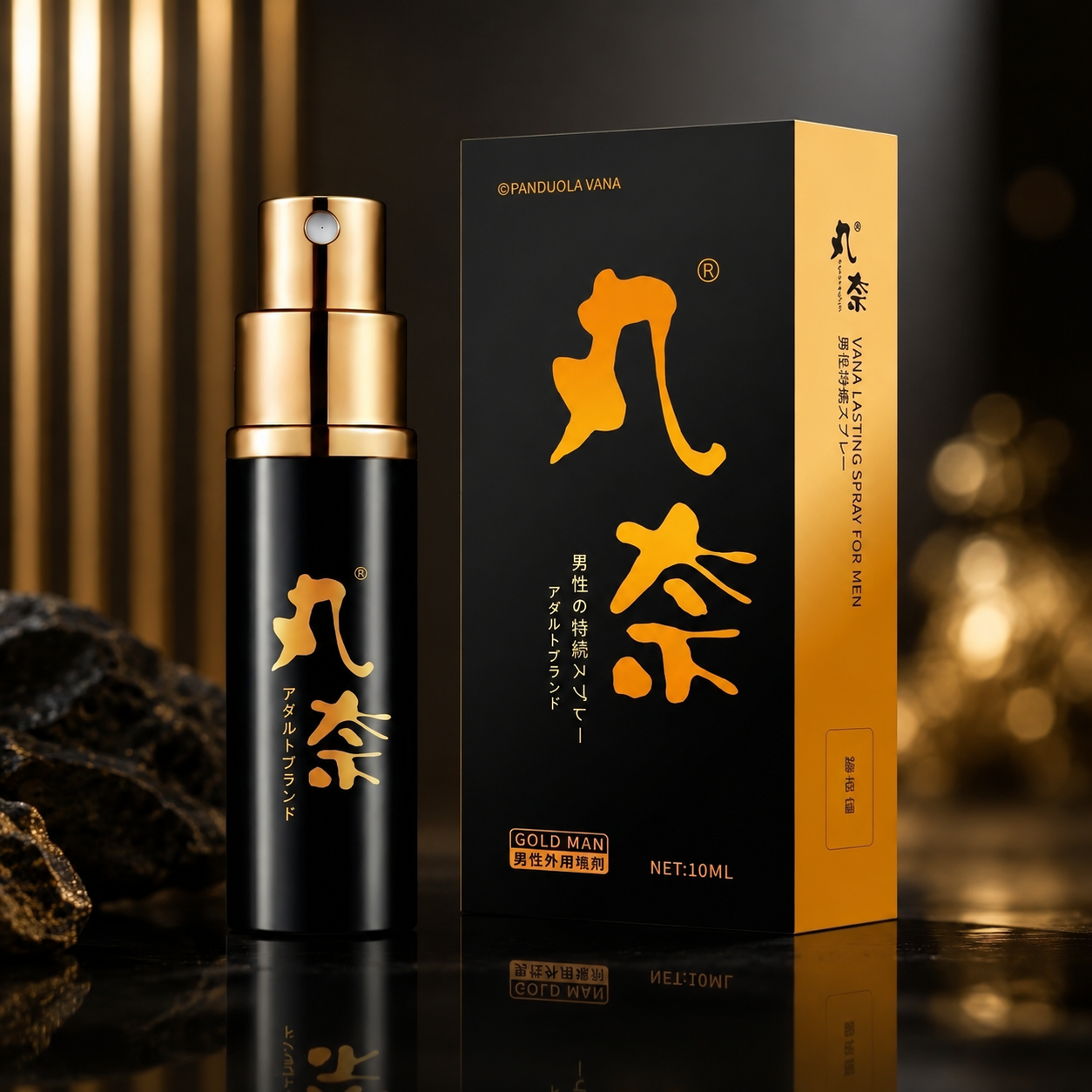 丸奈金裝延時噴劑:老饕們的真心話與持久之道,男性專用成人用品避坑指南