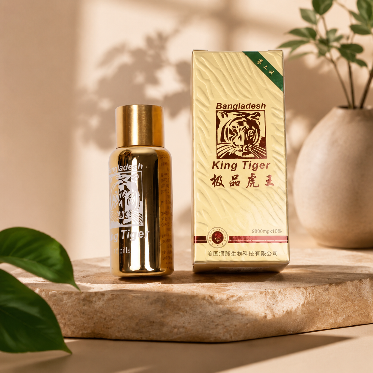 山野間的虎魄,喚醒男性深藏的硬漢能量:談傳統養生與親密關係的智慧