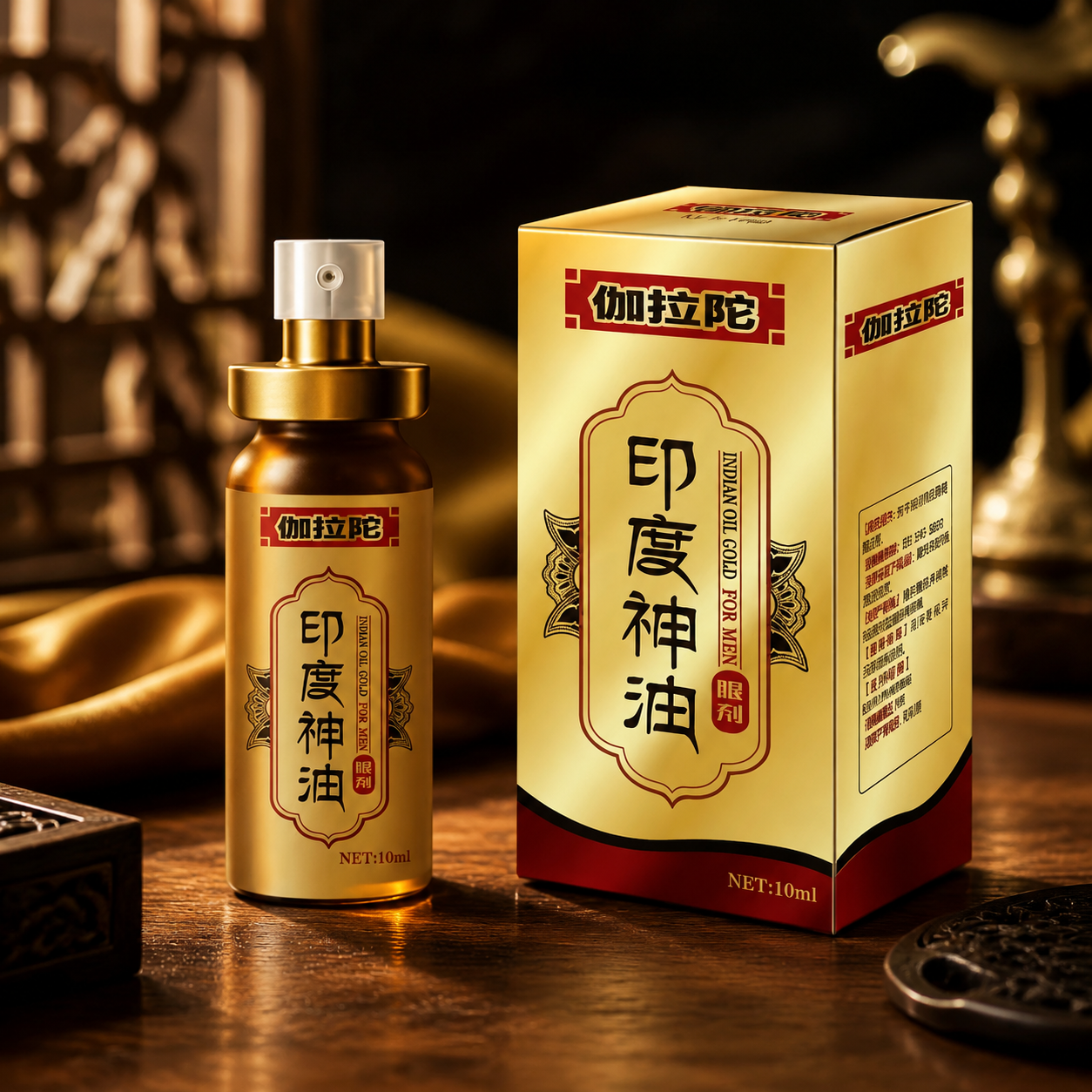 他為父親尋找「活力」的半年:從懷疑到理解天然草本印度神油伽拉陀