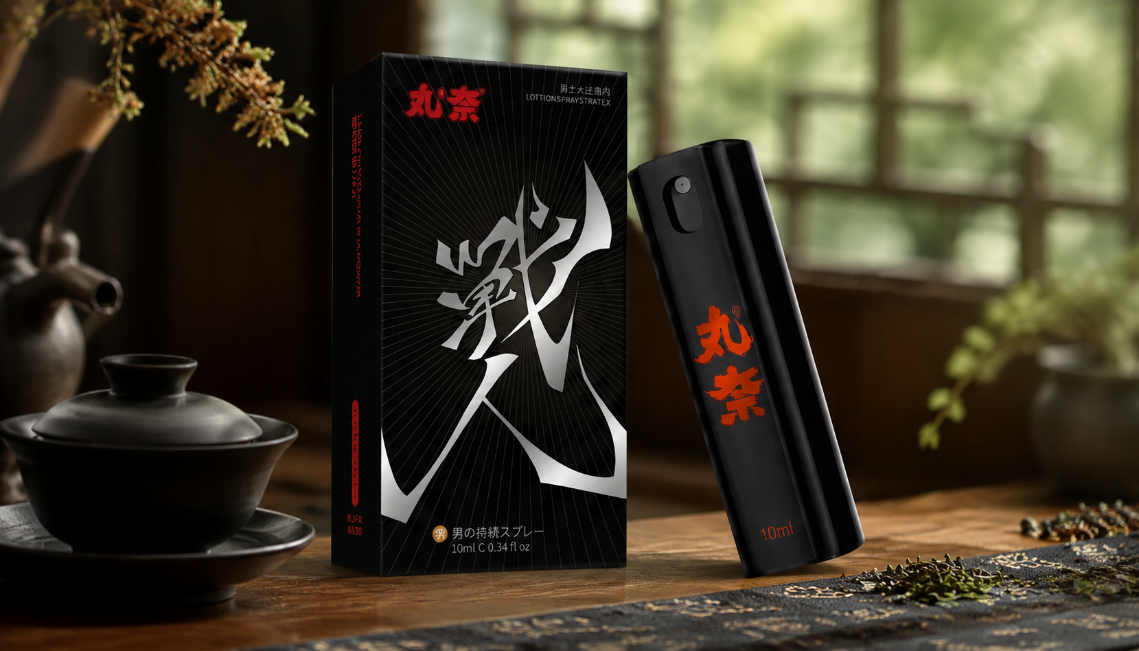 论人类如何丈量欢愉:丸奈战魂喷雾与亲密节奏的哲学
