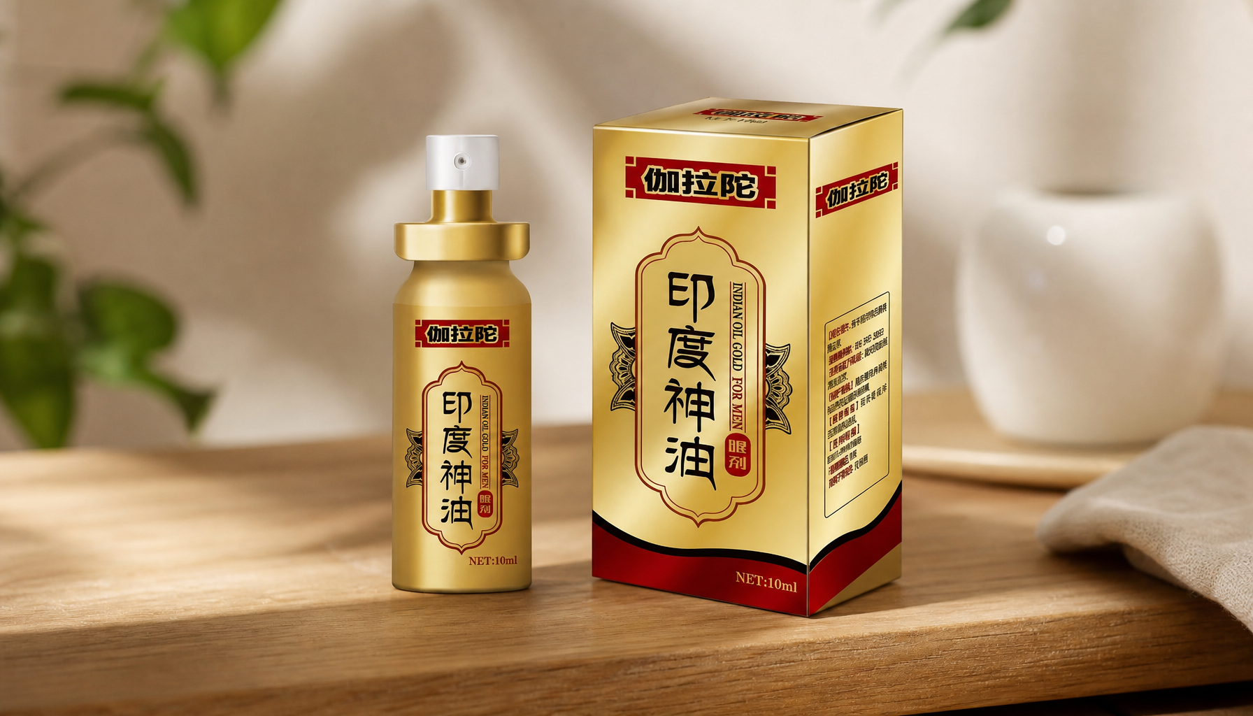 Natural herbal Indian magic oil Galato实测: Don't buy randomly for lasting endurance, understand these three points first