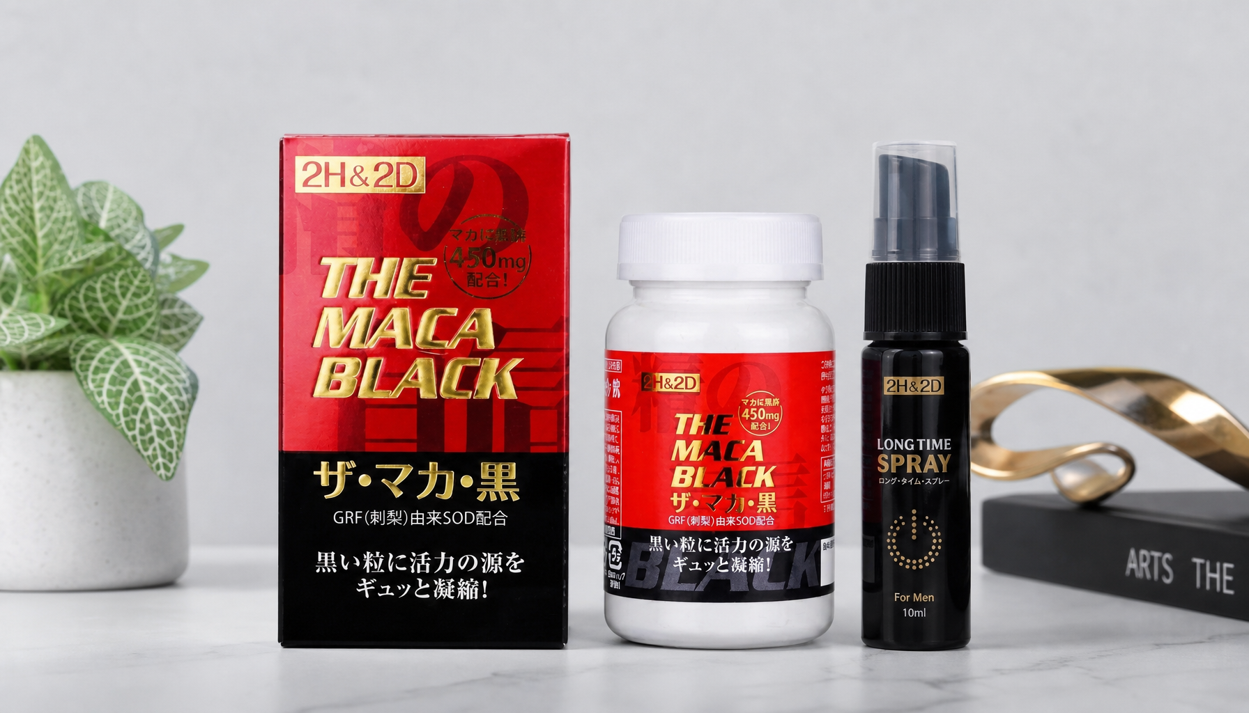 How to choose between black maca and delay spray? 2H2D men's health supplement pairing approach