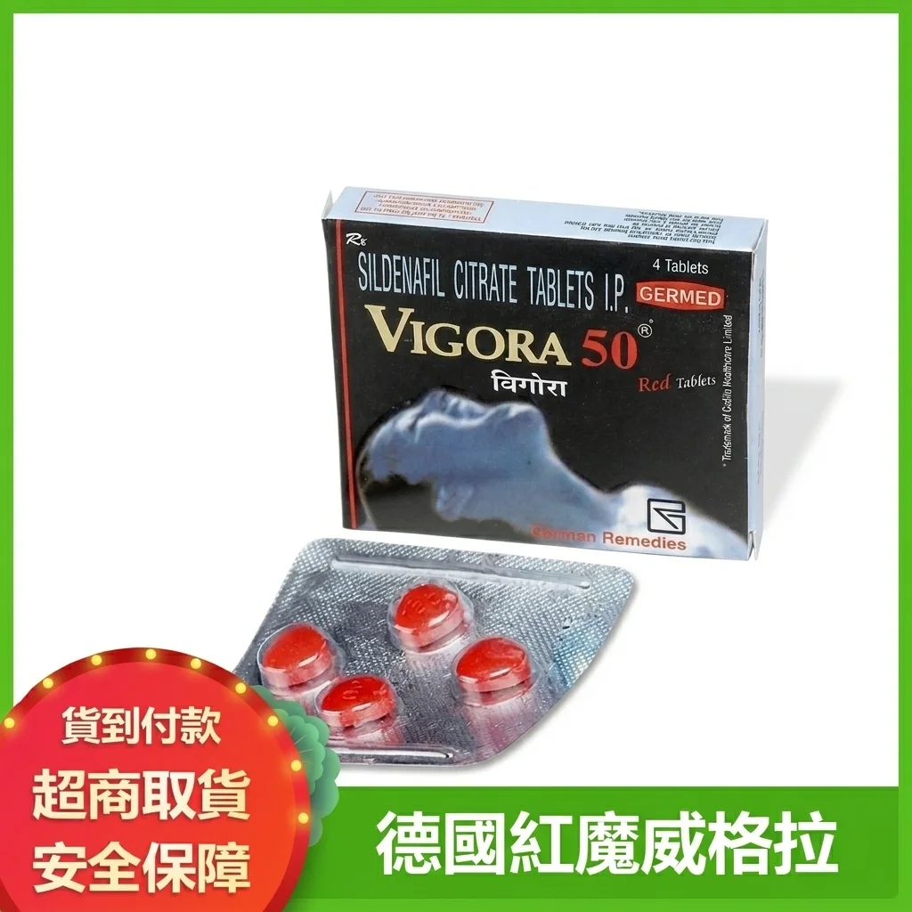 Natural Vigora Imported Male Enhancement Drug for Delayed Ejaculation and Erectile Dysfunction, Original Long-Lasting