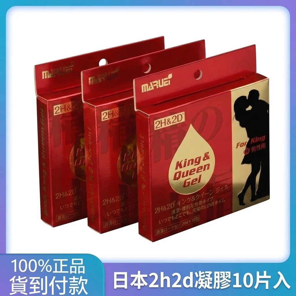 真相三：內服外用，各有側重，別混淆了功能