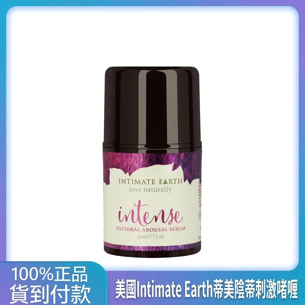 Female Intimate Lubricating Gel, Clitoral Stimulation Gel, Orgasm Pleasure Enhancer, Adult Sex Toy
