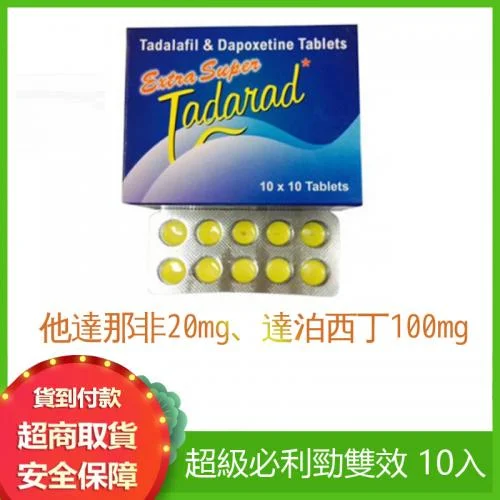 日本藤素正品 vs 犀利士,誰更值得入手?江湖老炮兒的硬核對比