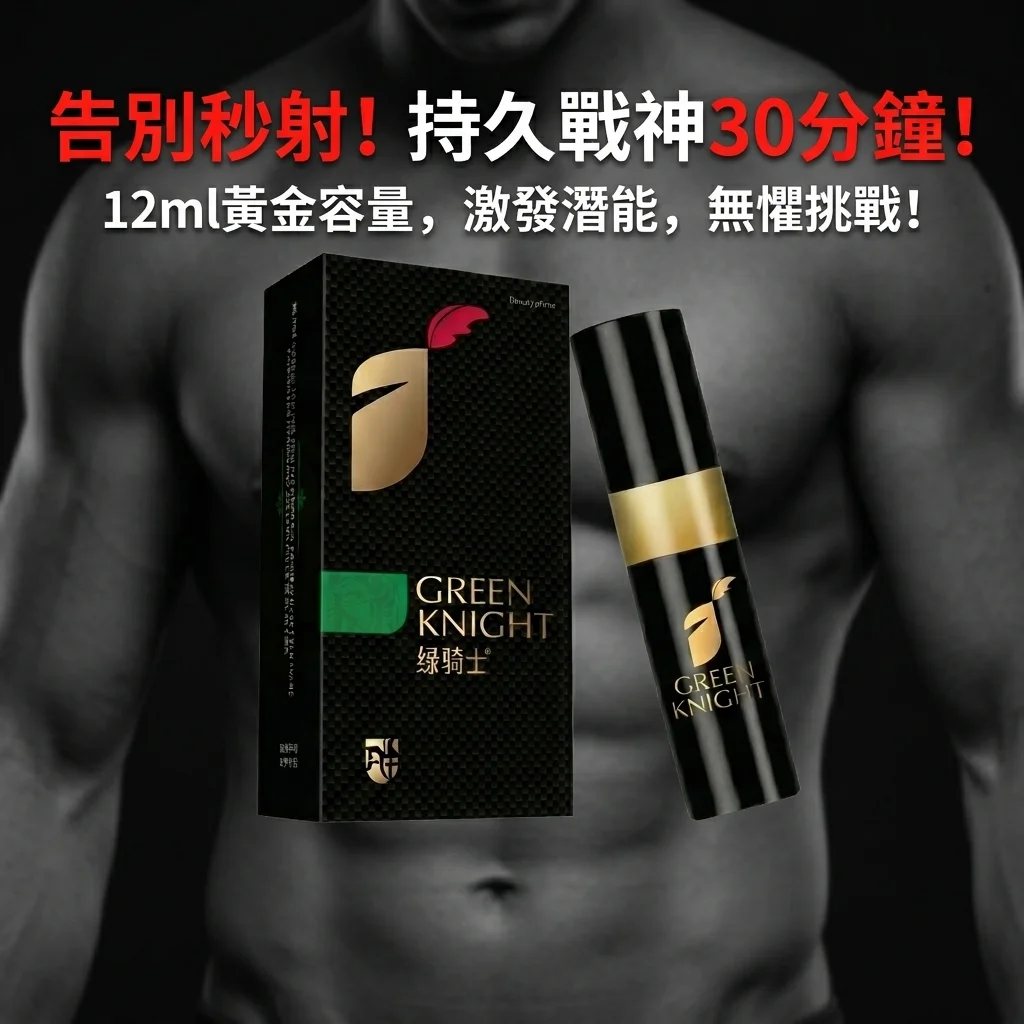 正確使用外用持久液,效果最大化且安全無憂