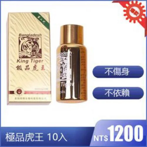 常見問題處理：當藥效不如預期時