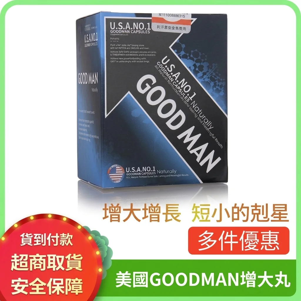 第一次買犀利士？藥師教你避開這些坑（2026實戰指南）