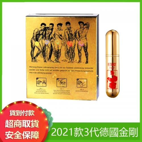 約會前必備的日本藤素哪裡買?掌握這5個技巧,讓親密關係更美好