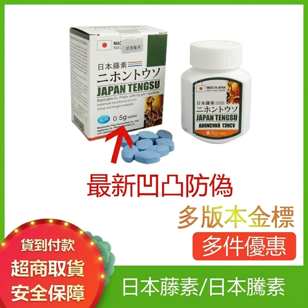 没想到，一颗小药片能管两天